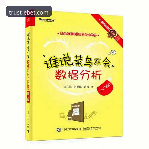 为什么需要易倍体育官网入口功能详解？从操作到体验的深度解析
