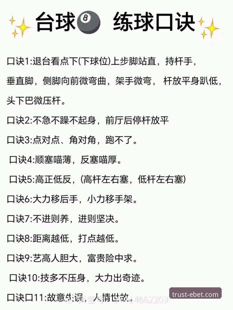易倍体育使用教程最新动态：从入门到精通的操作指南与实例解析