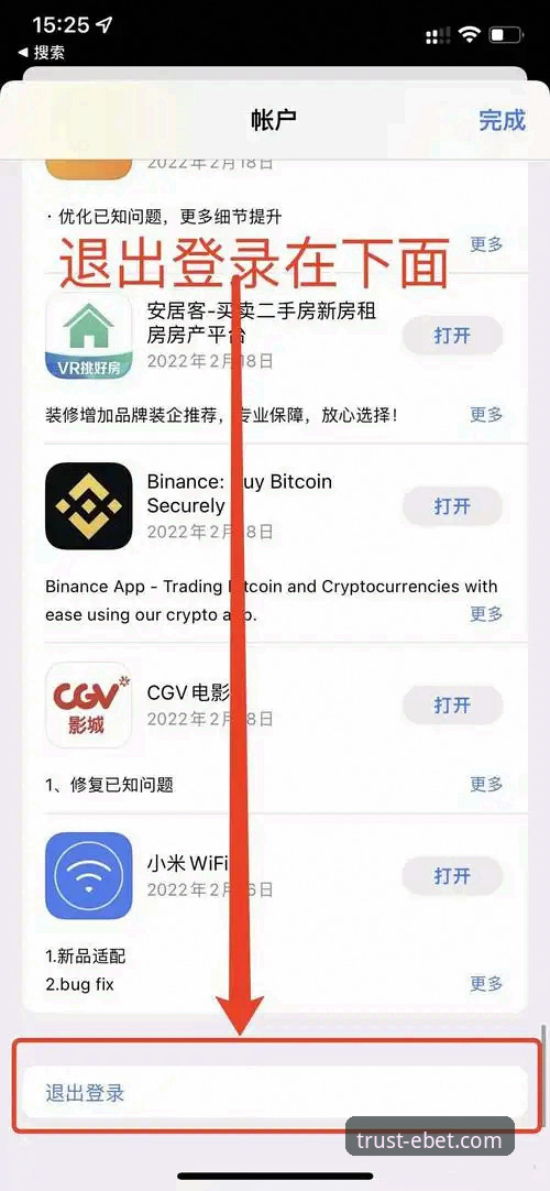 易倍体育体验下载不了怎么办 新手必看!易倍体育体验下载不了怎么办?资深用户手把手教你解决