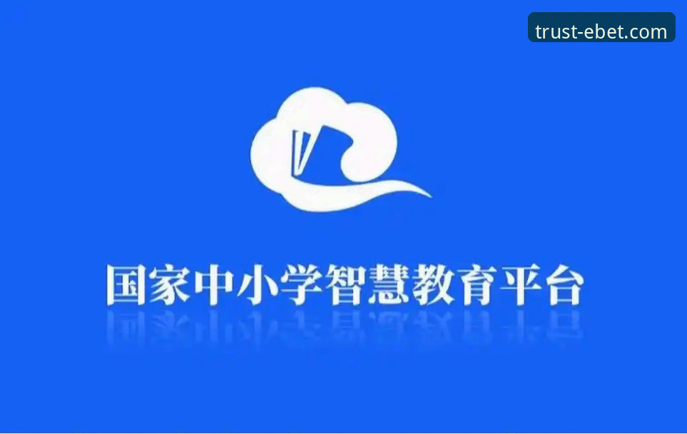 EBET客户端使用指南：6个实战技巧助你玩转易倍体育平台