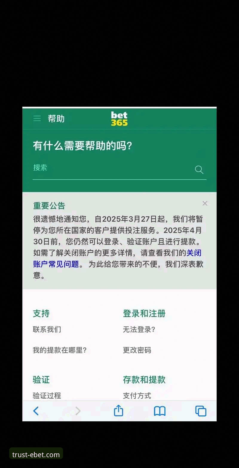 易倍体育官网入口 易倍体育平台生态解析:从官网入口到服务可靠性的深度分析