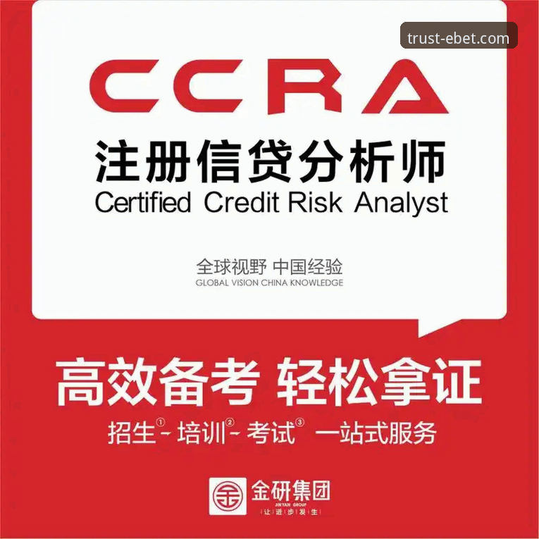 EBET投注教程 EBET投注教程到底怎么上手?从注册到实战的完整流程解析