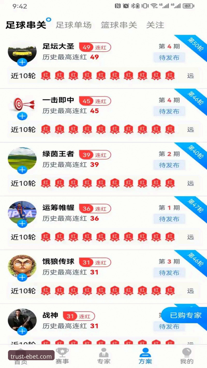 易倍体育服务官方下载 揭秘易倍体育服务官方下载:竞技投注平台背后的真相与使用全攻略