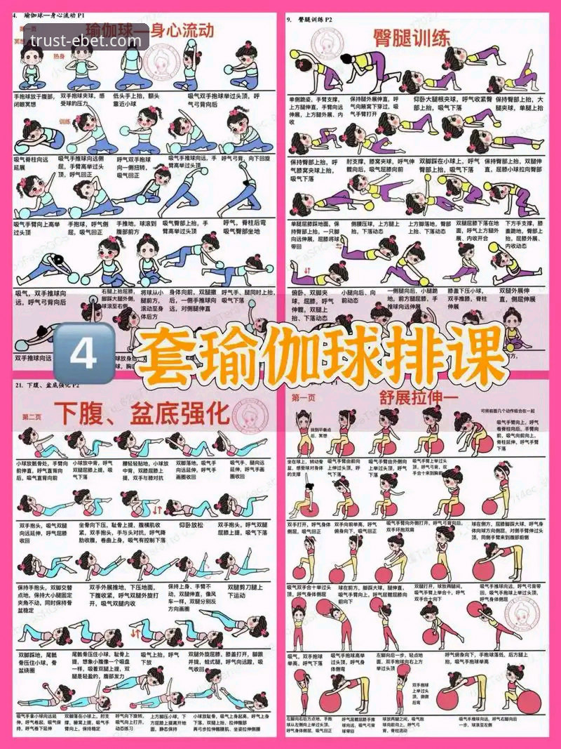 EBET玩法介绍 易倍体育平台最新动态:EBET玩法介绍助新手快速上手